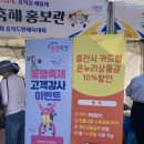 미잠농장 이미지