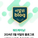 쿼드제이