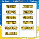 영동식당 휴게실 이미지