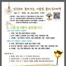 (주)함께어울림 이미지