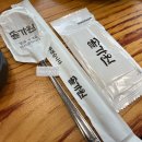 포천떡갈비 이미지