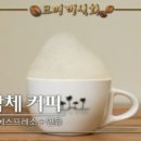 (유)코쿤 - 2324 | (유)코쿤
