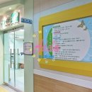 강동중학교 이미지