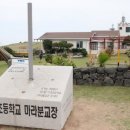 제주테마투어 이미지