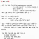 개인공간 애견펜션 이미지