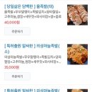올때족발사와 이미지