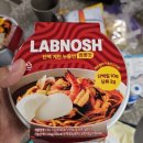 주식회사 뚠뚠푸드 마에스트로점 | gs25편의점에서 구매한 랩노쉬 단백계란누들면 맛있게 먹은 후기