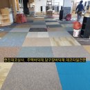 양지당구장 이미지
