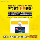 대박이네농수산