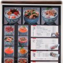 [나가사키] 북해도산 우니 이쿠라동을 너무 맛나게 먹고온 맛집 "長崎港...나가사키코우.... 이미지
