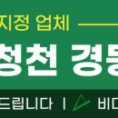 경동디자인가구 이미지