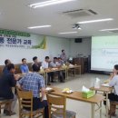 부안유통