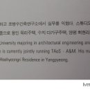 수목원펜션 이미지