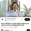 6-175 TS | [이순규전통장] A급 장영란 내돈내산 리뷰 (명인 전통장, 고추장, 된장, 아기간장, 추석선물, 명절선물)