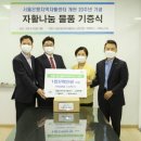서울은평지역자활센터 이미지