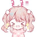 포항이동안마원 네이버블로그