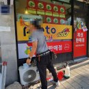 스포츠토토복권방 이미지