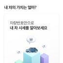 국민자동차서비스 이미지