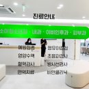 조이피부과의원 이미지