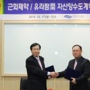 근화기업
