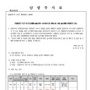 소로3-121 네이버블로그