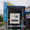 건국카센타카맨샵 이미지