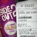 도봉-쌍문-도봉-3003 | 7월 첫째주 일상 : 일주일 내내 미친듯이 놀기