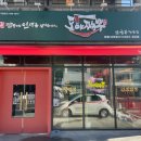 도야짬뽕내곡점