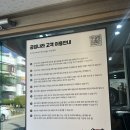공임나라 부산중동점 | [공임나라 부산중동점] “스포티지 NQ5 엔진오일 교체 후기”내돈내산/교체비용,시간