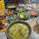 고부식당 이미지