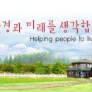유앤아이환경기술(주) - 1565 | 유앤아이환경기술(주)