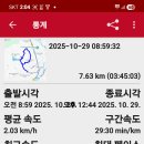 용진정사 이미지