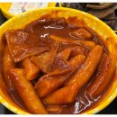 아들내미 분식 이미지