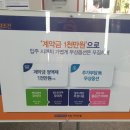 우방의료기 이미지