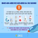 부산세제 이미지