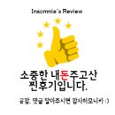 486펫콜 경남 김해점 | 경남 김해시 우리카드 민생회복 소비쿠폰 신청 후기(7월 23일 신청)