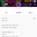 잇타이