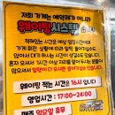 막창쟁이 네이버블로그