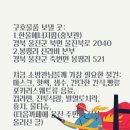필요물품