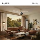 우리가전가구