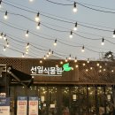 황금소한우갈비살 | [의왕 백운호수 맛집] 한우 맛집 선일목장 정육식당, 내 돈 내산 솔직후기