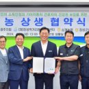 (재)장성먹거리통합지원센터 이미지