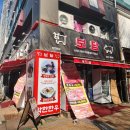 보담명품한우 | [울산 범서/구영]보담 착한한우_이바지음식, 선물용으로 너무 좋은 울주한우맛집