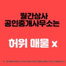 대연상사주