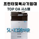 창원OA시스템