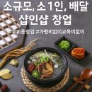 대신해장국 이미지