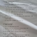 270-4038 | [포항정보] 포항시 영양플러스 혜택, 신청방법, 후기