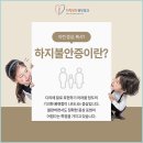 믿음병원 이미지