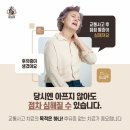 해소해한의원 네이버블로그