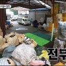 구제보물창고
